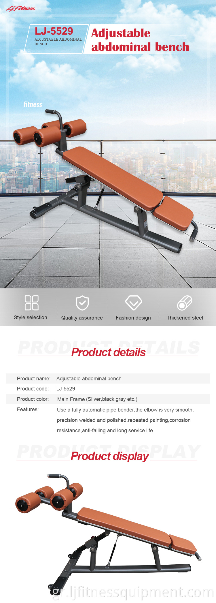 abdominal bench